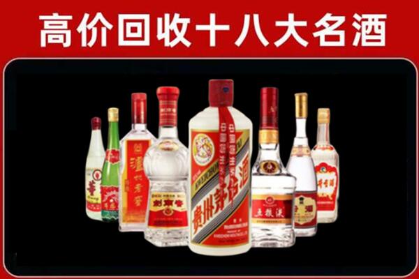 蒲江县回收汾酒